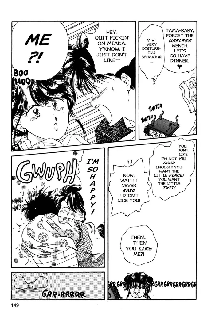 Fushigi Yuugi Chapter 5 image 10_optimized